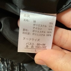 【美品】ノーカラージャケット　卒園式　入園式などの画像