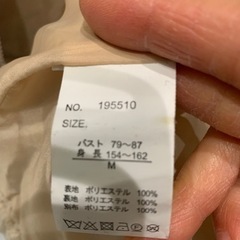 アナップ　アウターモコモコの画像