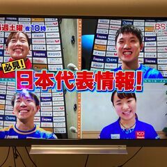 東芝　REGZA　55型　４K液晶