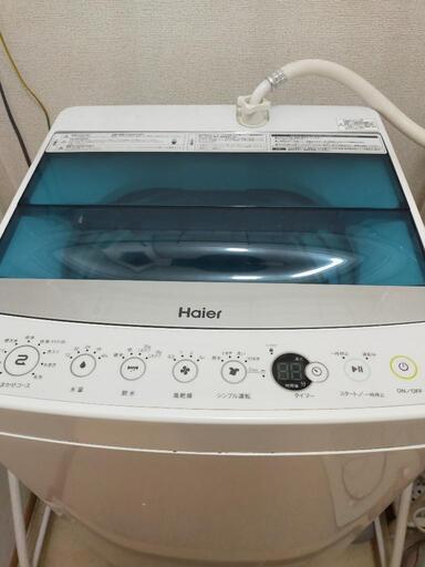Haierハイアール洗濯機