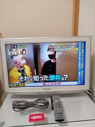 最終値下げ!Panasonic VIERA TH-L26X1-K 2009年製