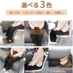 電気足温機　の画像