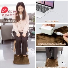 電気足温機　の画像