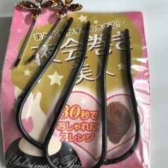 値下げ　ヘアアイロン　AGETSUYA ロールブラシアイロン　(32mm)+オマケの画像