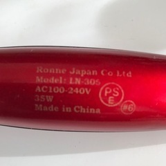 値下げ　ヘアアイロン　AGETSUYA ロールブラシアイロン　(32mm)+オマケの画像