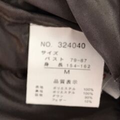 『お取引中』issear　ダウンジャケット　サイズＭの画像