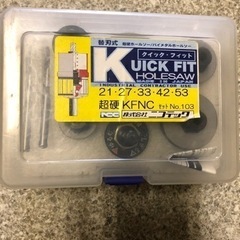 ニコテック替刃式 超硬ホルソー  5本セット