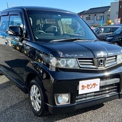 ★支払い総額 13.8万★ホンダ ゼストスパーク！車検令和6年7...