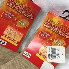 新品タグ付☆靴下&レッグウォーマーの画像
