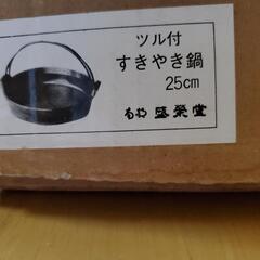 【再値下げ❗】代理出品　鉄鍋の画像