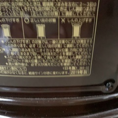 コロナ・ RX-2219Y・ 石油ストーブ・約 6畳～8畳【動作確認済】2019年式の画像