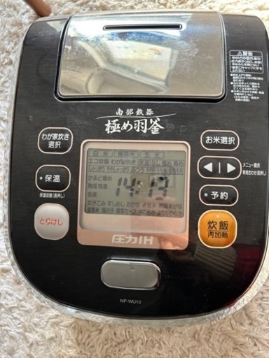 象印　炊飯器