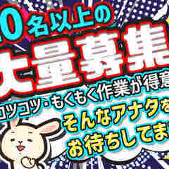 【製造業のやりがい】を感じてみよう！収入アップさせてQOLもアッ...