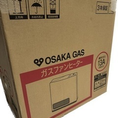 ガスファンヒーター　15畳　格安の画像
