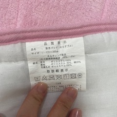 敷きパッドセミダブル　ピンクの画像