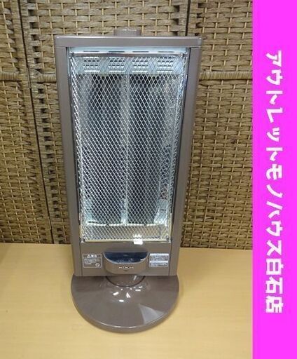 日立 シーズヒーター HLH-SS1070 2019年製 電気ストーブ HITACHI 札幌市 白石区