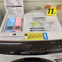 ドラム洗濯機探すなら「リサイクルR」❕HITACHI❕ゲート付き軽トラ”無料貸出❕ 購入後取り置きにも対応 ❕R1351 ドラム洗濯機探すなら「リサイクルR」❕HITACHI❕ゲート付き軽