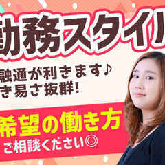 【製造業のやりがい】を感じてみよう！収入アップさせてQOLもアッ...
