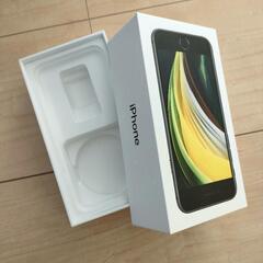 iPhoneSEの空箱とOPPOReno5の空箱の画像