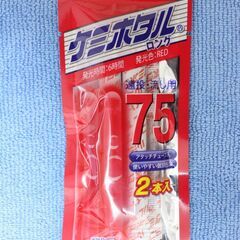 ケミ蛍、赤７５（２本入）未使用品、即納