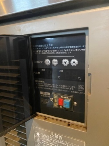 ホシザキ　業務用　台下冷凍冷蔵庫　RFT-150SNF コールドテーブル