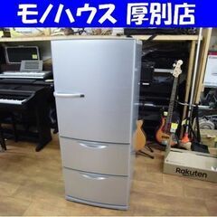 AQUA 264L 冷蔵庫 3ドア 2013年製 VEGETA ...