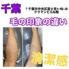 🤍クリスマスキャンペーン🎅🏻　全身顔　¥15,000