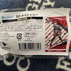 ホロライブ　ラウンドワンコラボB2タペストリー　宝鐘マリン