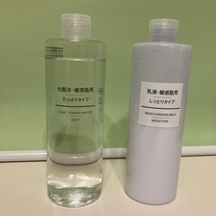 無印良品の化粧水と乳液