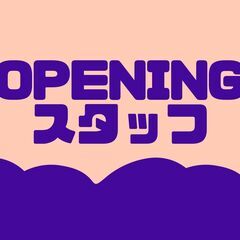 【オープニングスタッフ募集！】新設の倉庫で働こう♪最新鋭の職場環...