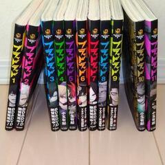 漫画　ブラッドラッドの画像