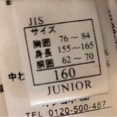オンヨネ　スキー スノーボード　ウェア  ジュニア　160サイズ  の画像