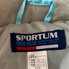 オンヨネ　スキー スノーボード　ウェア  ジュニア　160サイズ  の画像