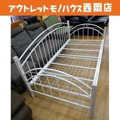 パイプベッド シングルサイズ ホワイト ニトリ デイベッド ソフ...