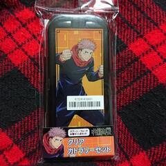 呪術廻戦 カトラリー①
