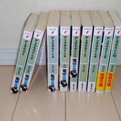 ラノベ　デュラララ！！