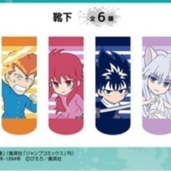 ☆セリア 幽遊白書 靴下☆