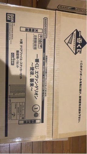 エヴァ 一番くじ5点1セット