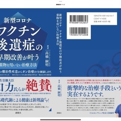 スーパーデトックスウォーター‼️ - 中頭郡
