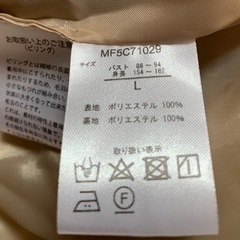 レイ　カズン　コート　サイズL  ふわふわの画像