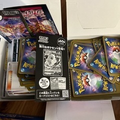 ポケモンカードゲームの画像