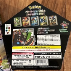 ポケモンカードゲームの画像