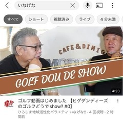 youtube出演者募集