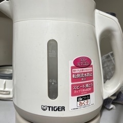 電気ポット　タイガー　12／17まで