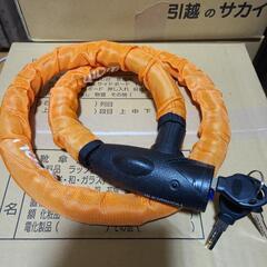 バイク　チェーンロック未使用