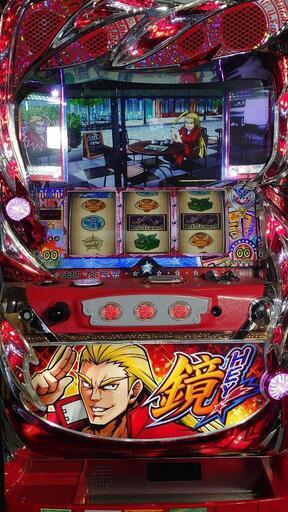 パチスロ実機　HEY鏡