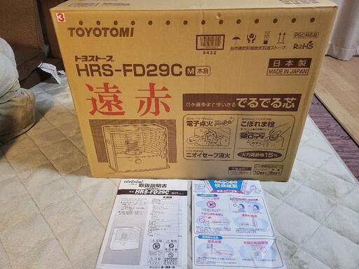 【決まりました】TOYOTOMI トヨストーブ
