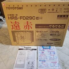 【決まりました】TOYOTOMI トヨストーブ