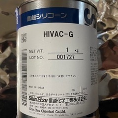 【信越低温潤滑用 シリコーン】★新品未開封未使用品★お値下げしました！