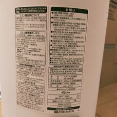 象印 スチーム式加湿器（ホワイト)ZOJIRUSHI EE-DB50-WAの画像
